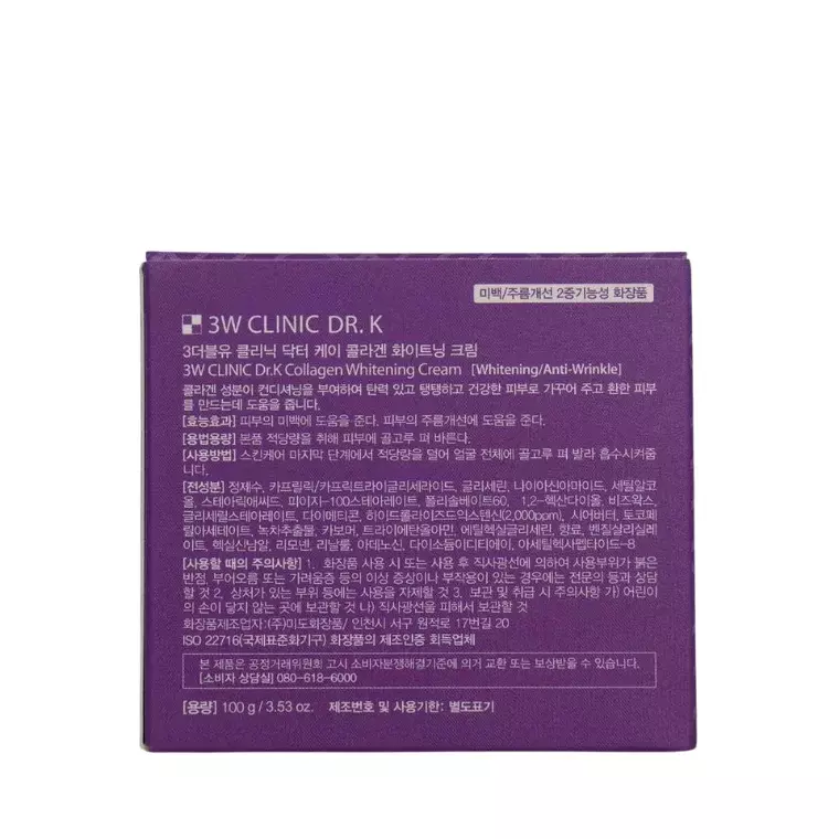3W Clinic Dr. K Collagen Whitening Cream (100gm)