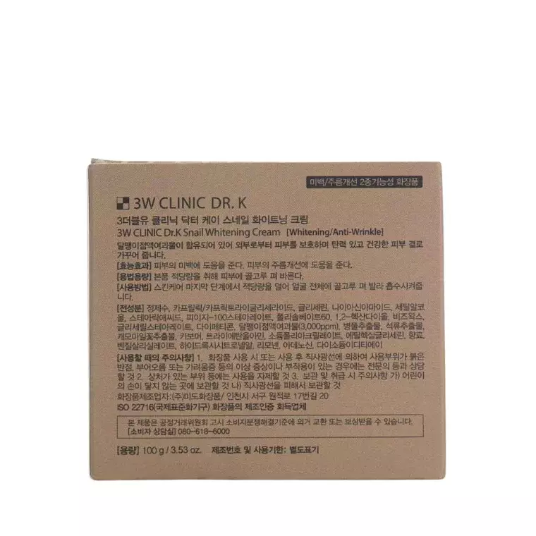 3W Clinic Dr. K Snail Whitening Cream (100gm)