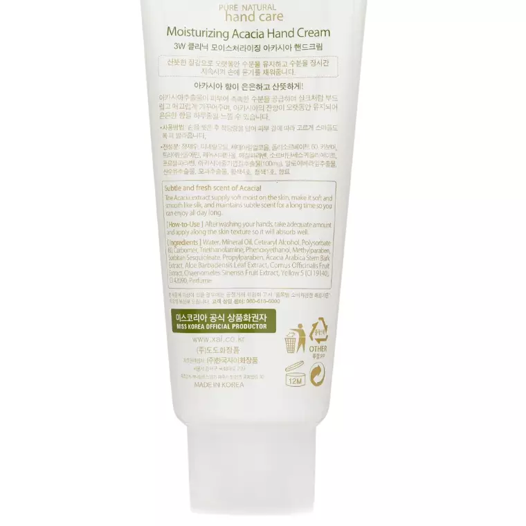 3W Clinic Moisturizing Acacia Hand Cream (100ml)