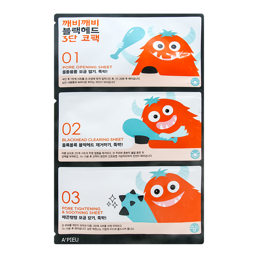 A'pieu Goblin Blackhead 3 Step Nose Pack (3gm+0.2gm+3gm)