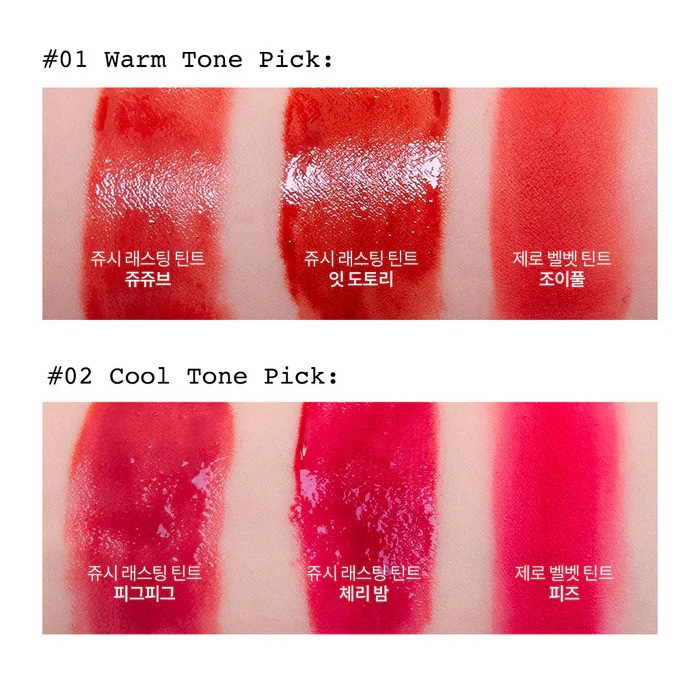 Rom & Nd Best Cool Tint (3 Pcs)