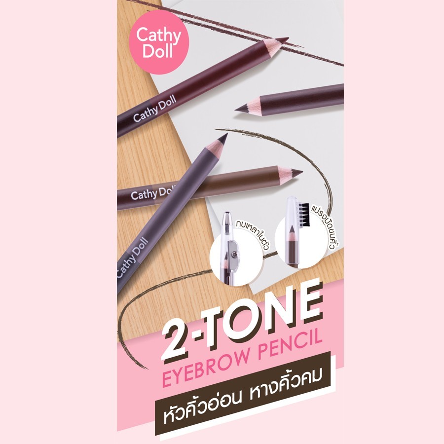 Cathy Doll Two-tone Eye Brow Pencil #01 Dark Brown (1+1gm)