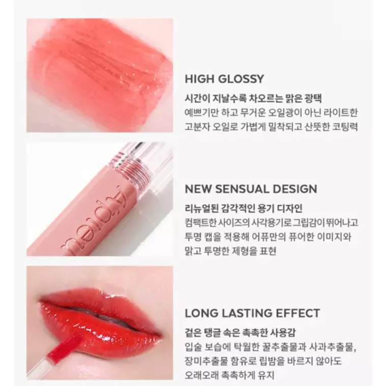 A'pieu Juicy-Pang Tint #CR06 (3.5gm)