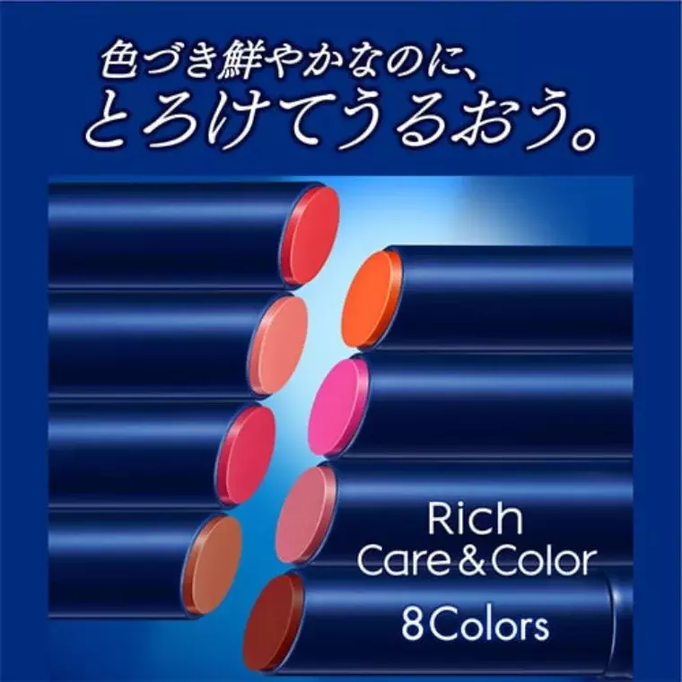 Nivea Rich Care & Color Lip Cream -Cherry Brown (2gm)