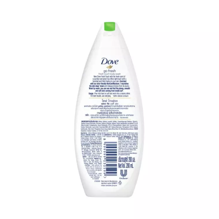 Dove Go Fresh Touch Body Wash (200ml)