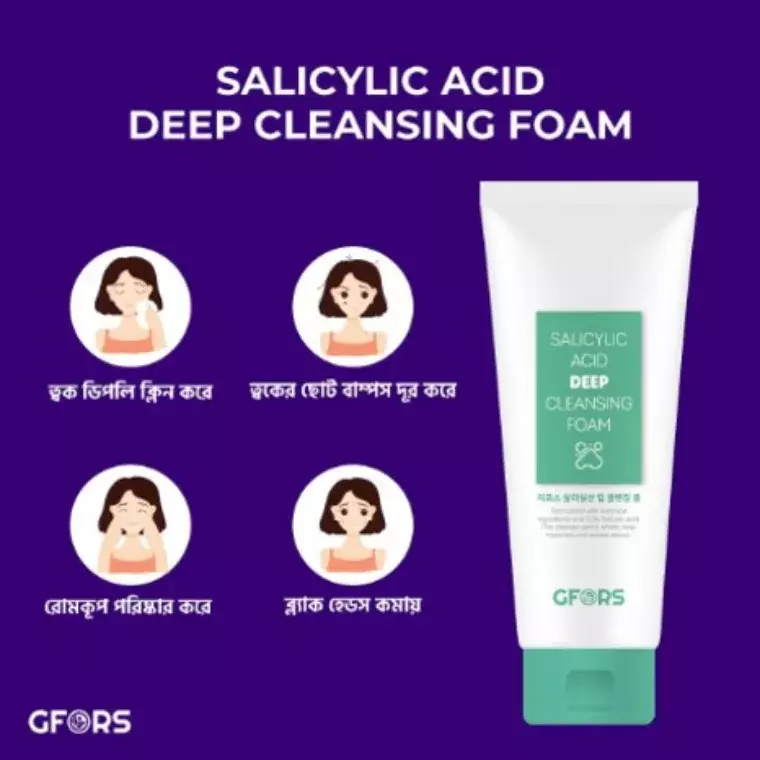 Gfors Salicylic Acid Deep Cleansing Foam (150ml)
