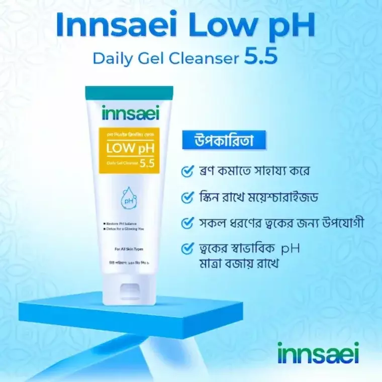 Innsaei Low pH Daily Gel Cleanser 5.5 (150ml)