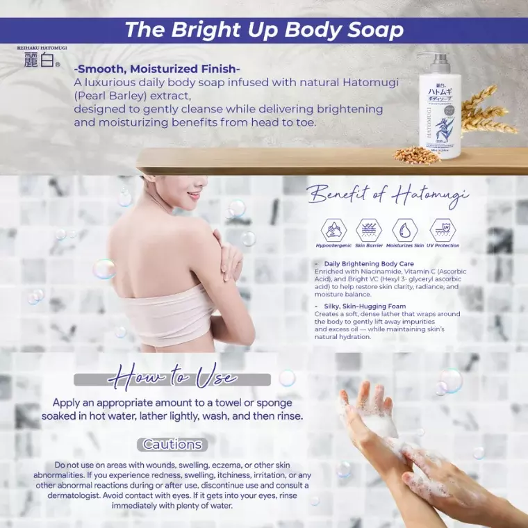 Kumano Reihaku Hatomugi Bright Up Body Soap (600ml)