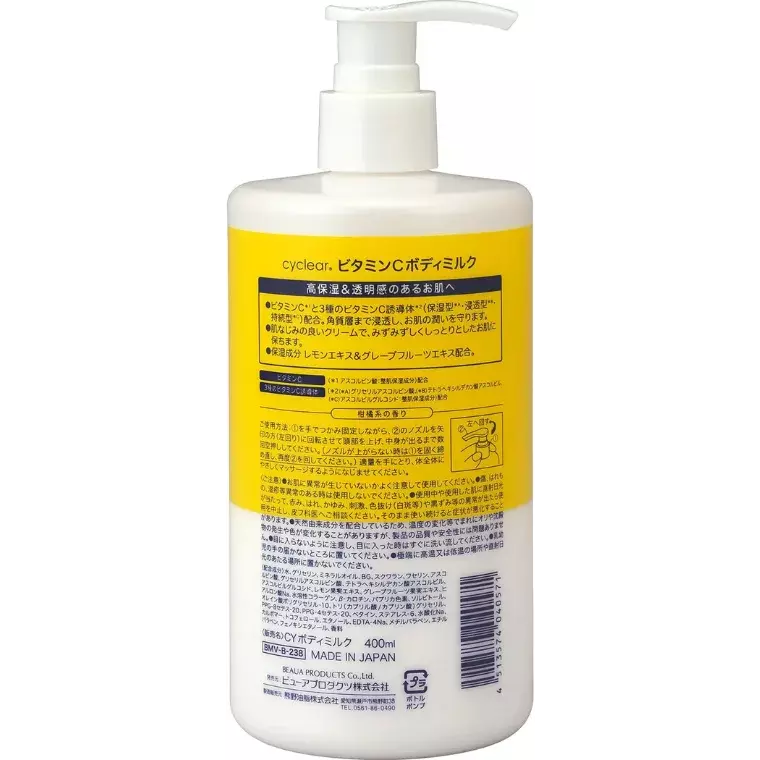 Kumano Yushi Cyclear Vitamin C Body Milk (400ml)