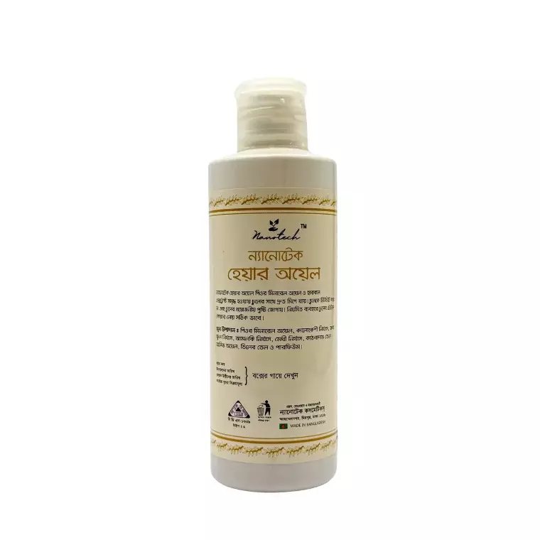 Nanotech Hair Oil for Men And Women (200ml)