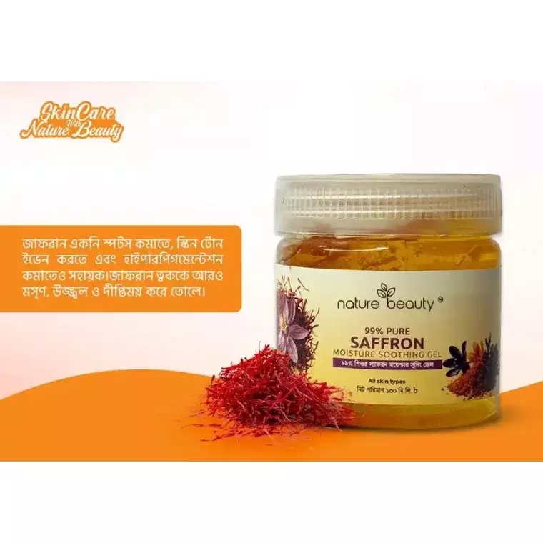 Nature Beauty Saffron Soothing Gel (130ml)