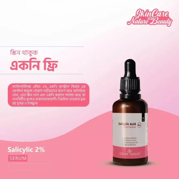 Nature Beauty Salicylic Acid 2% Serum (30ml)