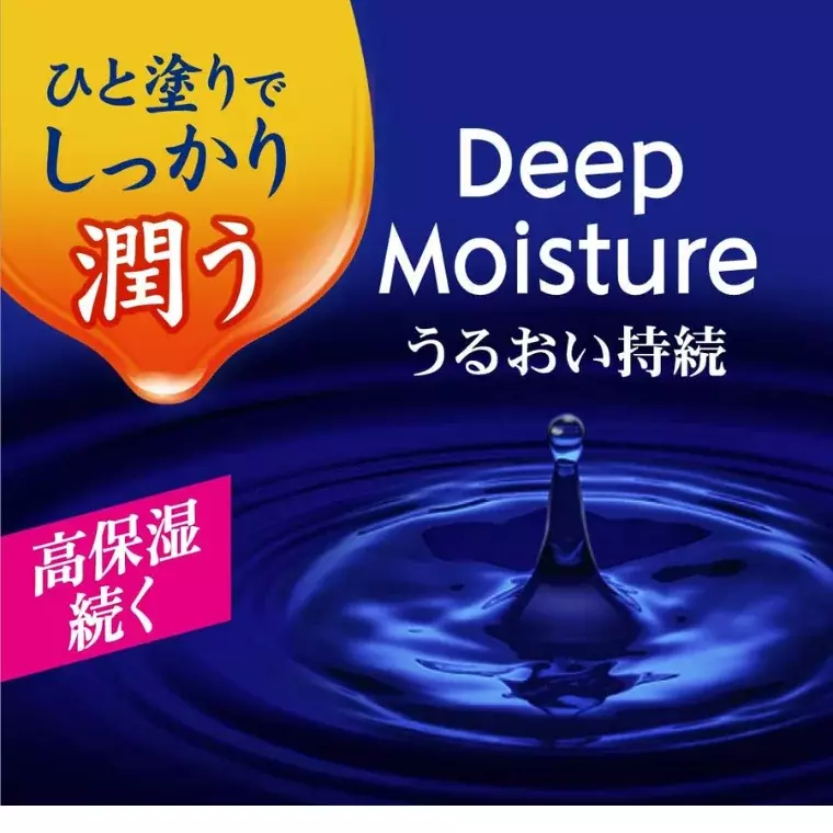 Nivea Deep Moisture Night P Unscented Lip Balm (7gm)