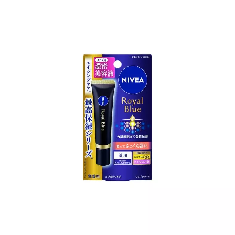 Nivea Royal Blue Lip Moist (2gm)