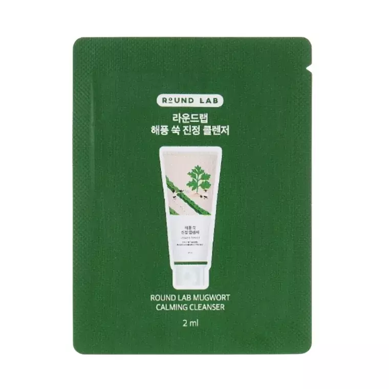 2000 টাকা এমাউন্টের পারচেজে পেয়ে যাচ্ছেন Round Lab Mugwort Calming Cleanser (2ml) একদম ফ্রি