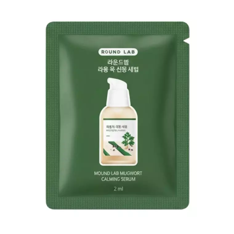 2000 টাকা এমাউন্টের পারচেজে পেয়ে যাচ্ছেন Round Lab Mugwort Calming Serum (2ml) একদম ফ্রি