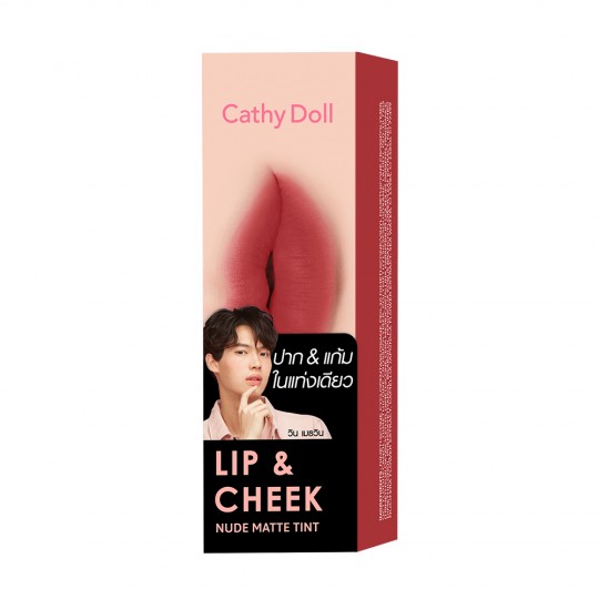 Cathy Doll Lip & Cheek Nude Matte Tint #11 Hold on Red (3.5gm)