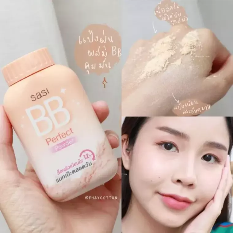 Sasi BB Perfect Powder (50gm)