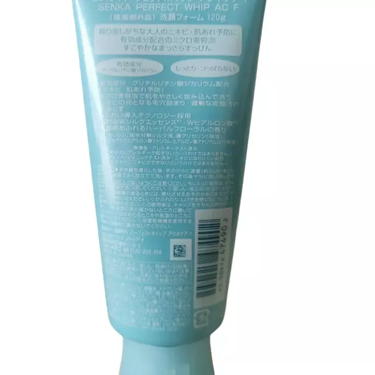 Senka Perfect Whip Cleansing Beauty Foam Medicated (120gm)