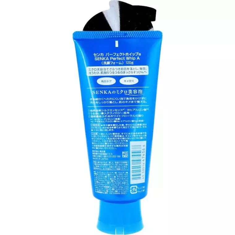 Senka Perfect Whip Cleansing Foam (120gm)