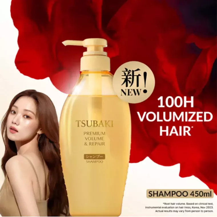 Shiseido Tsubaki Premium Volume & Repair Shampoo (450ml)