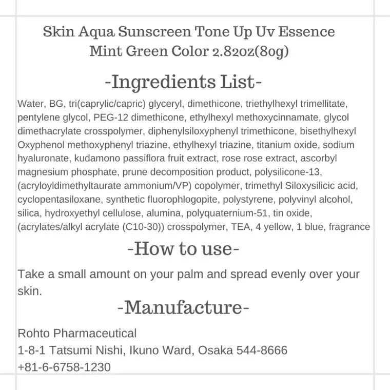 Skin Aqua Tone Up UV Essence SPF 50+ PA++++ -Lavender (80gm)
