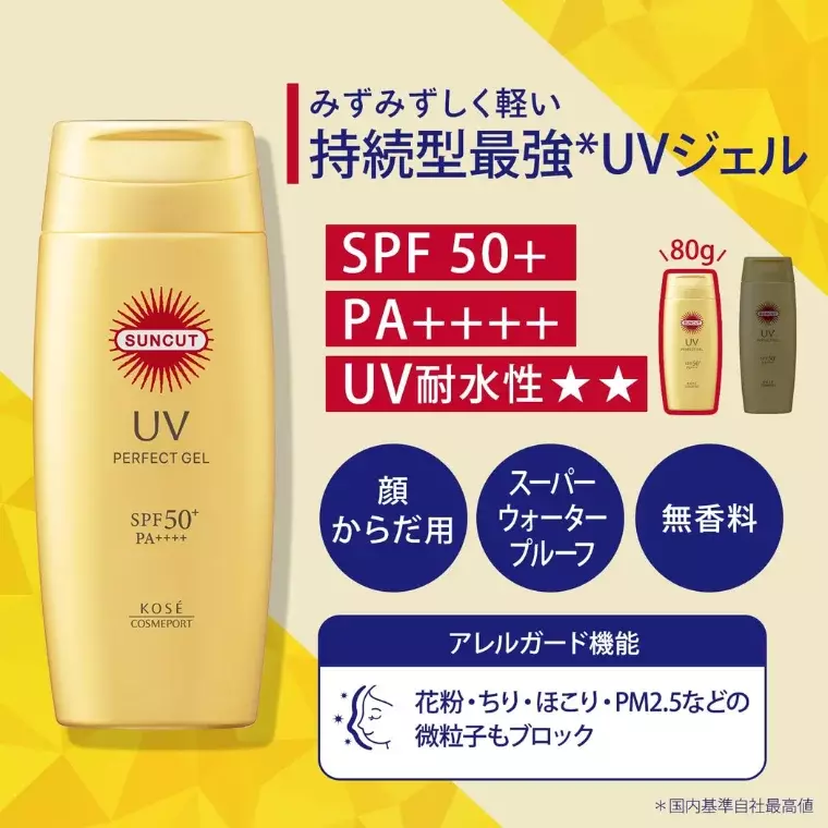 Kose Suncut Perfect UV Gel SPF50+ PA++++ (80gm)