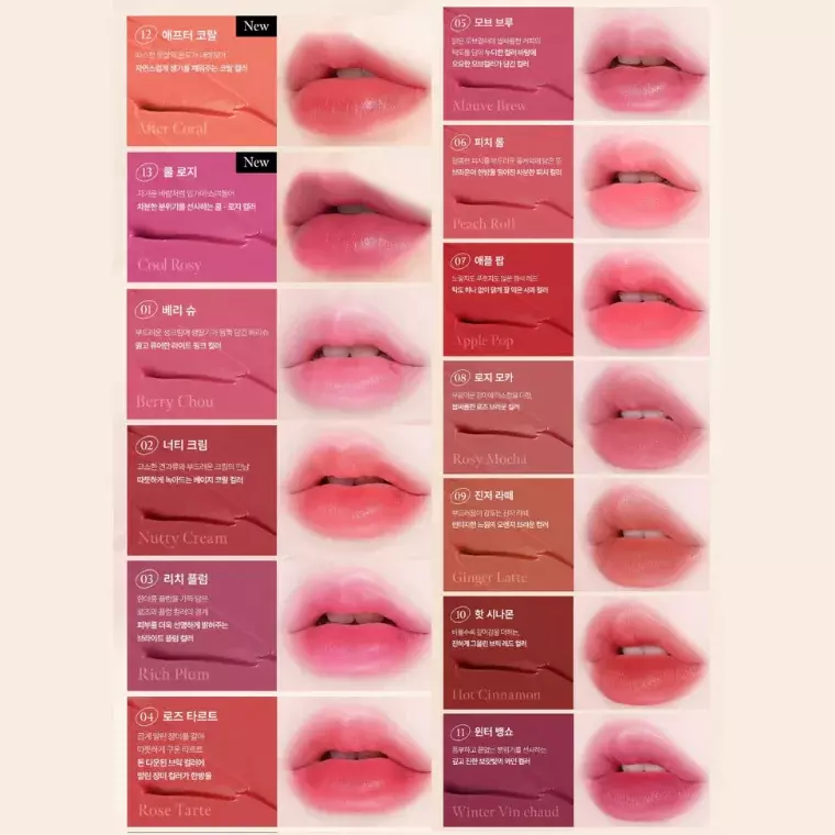 Tonymoly Get It Tint Waterful Butter #12 After Cora (4.3gm)