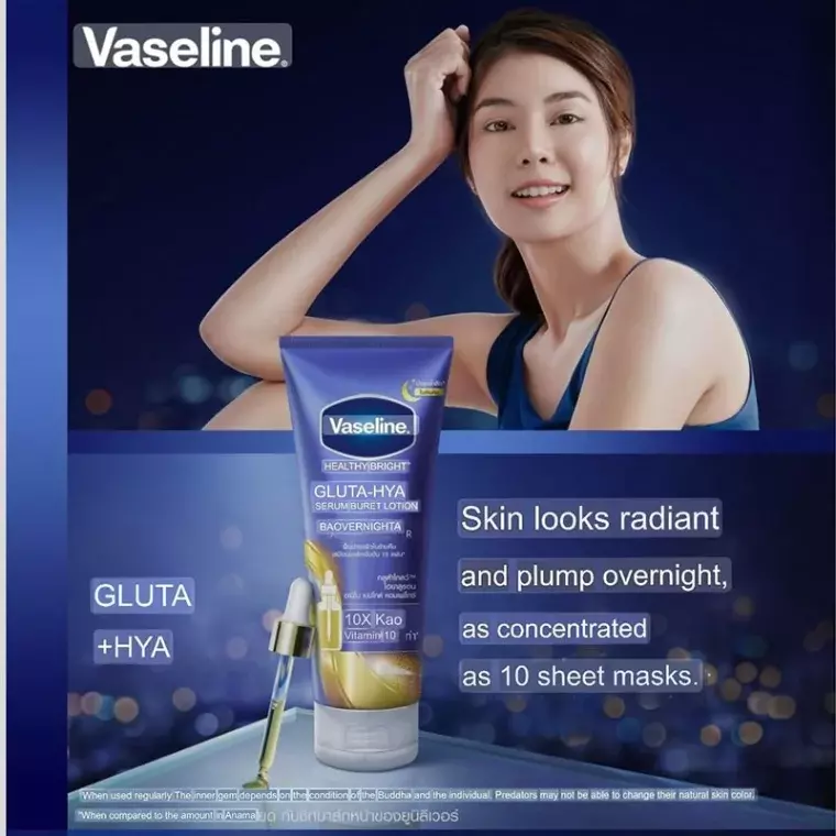 Vaseline Healthy Bright Gluta-Hya Serum Burst Lotion Overnight Radiance – (300ml)