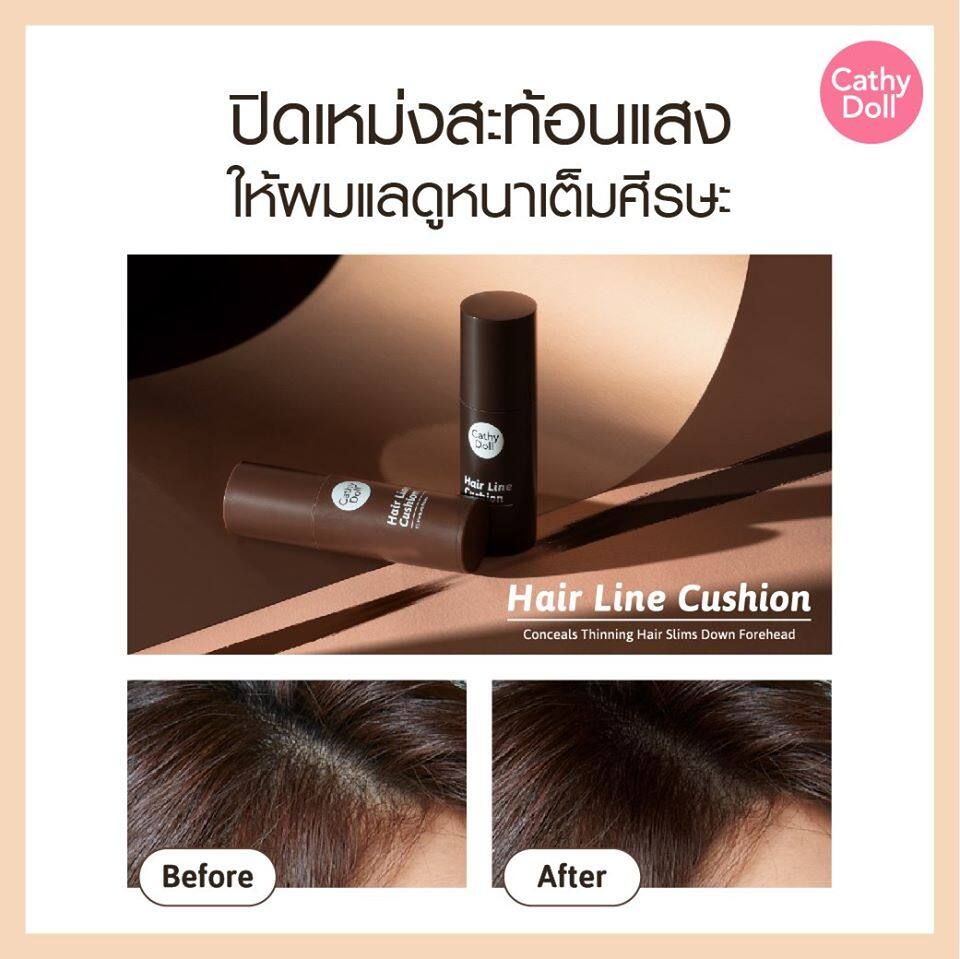 Cathy Doll Hair Line Cushion #01 Medium Brown (0.2gm)